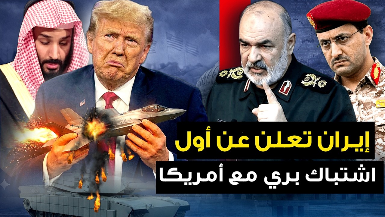 إيران تعلن عن 