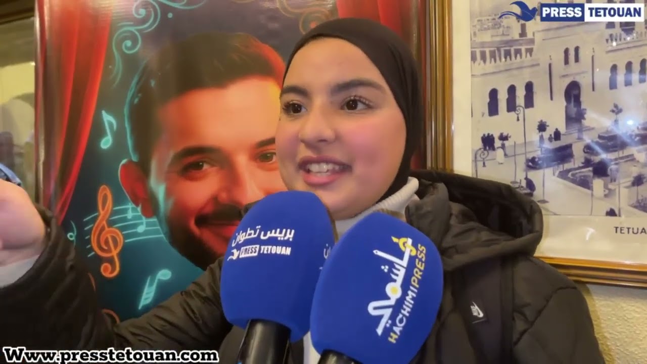 نشاط نوعي بتطوان لتعزيز الراحة النفسية ونشر الطاقة الإيجابية