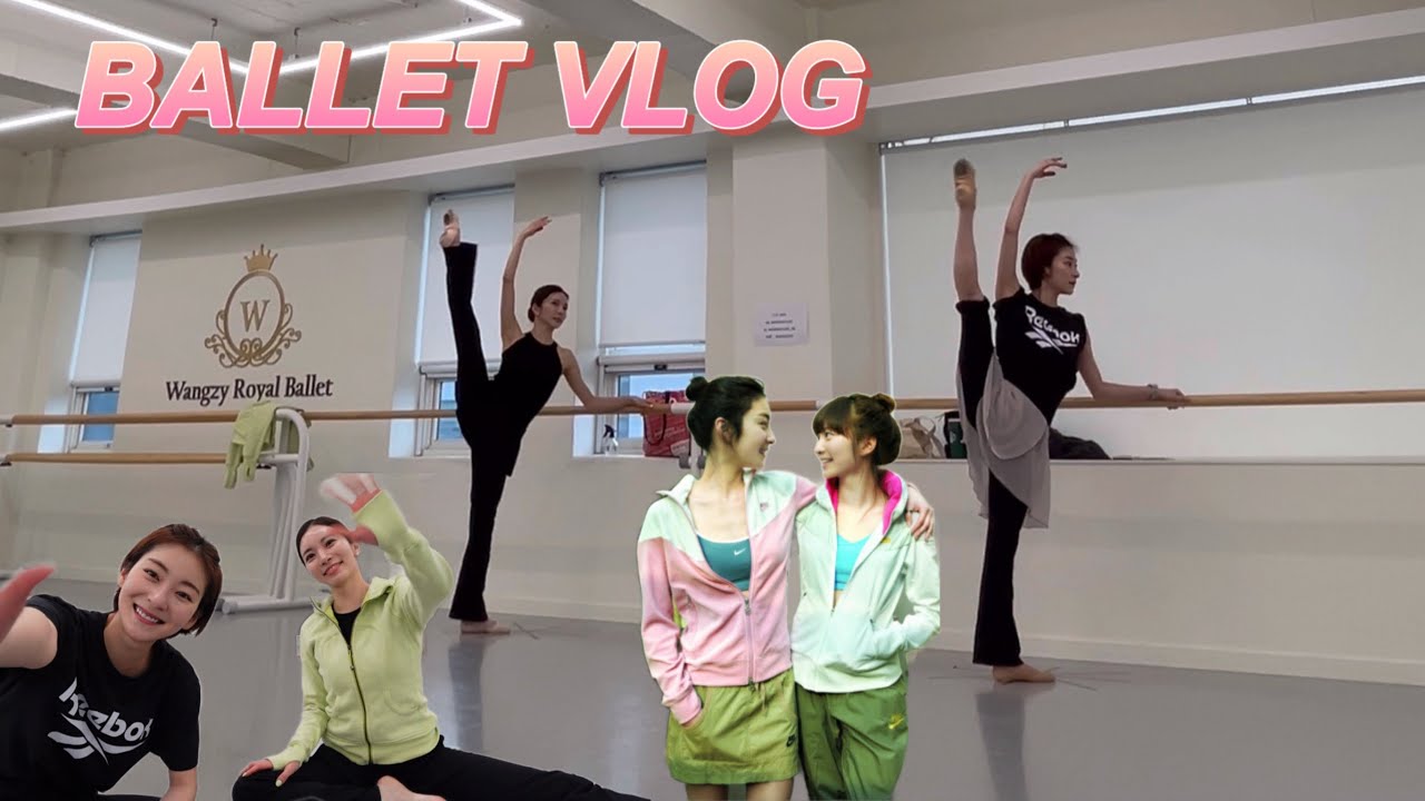 [Wangzy Log] 17년지기 친구와 오랜만에 만나서 즐겁게 발레발레 브이로그! 전직 발레리나들의  수다수다로 입 풀고 발레로 몸풀고 👯‍♀️(한예종/전 국립발레단단원)