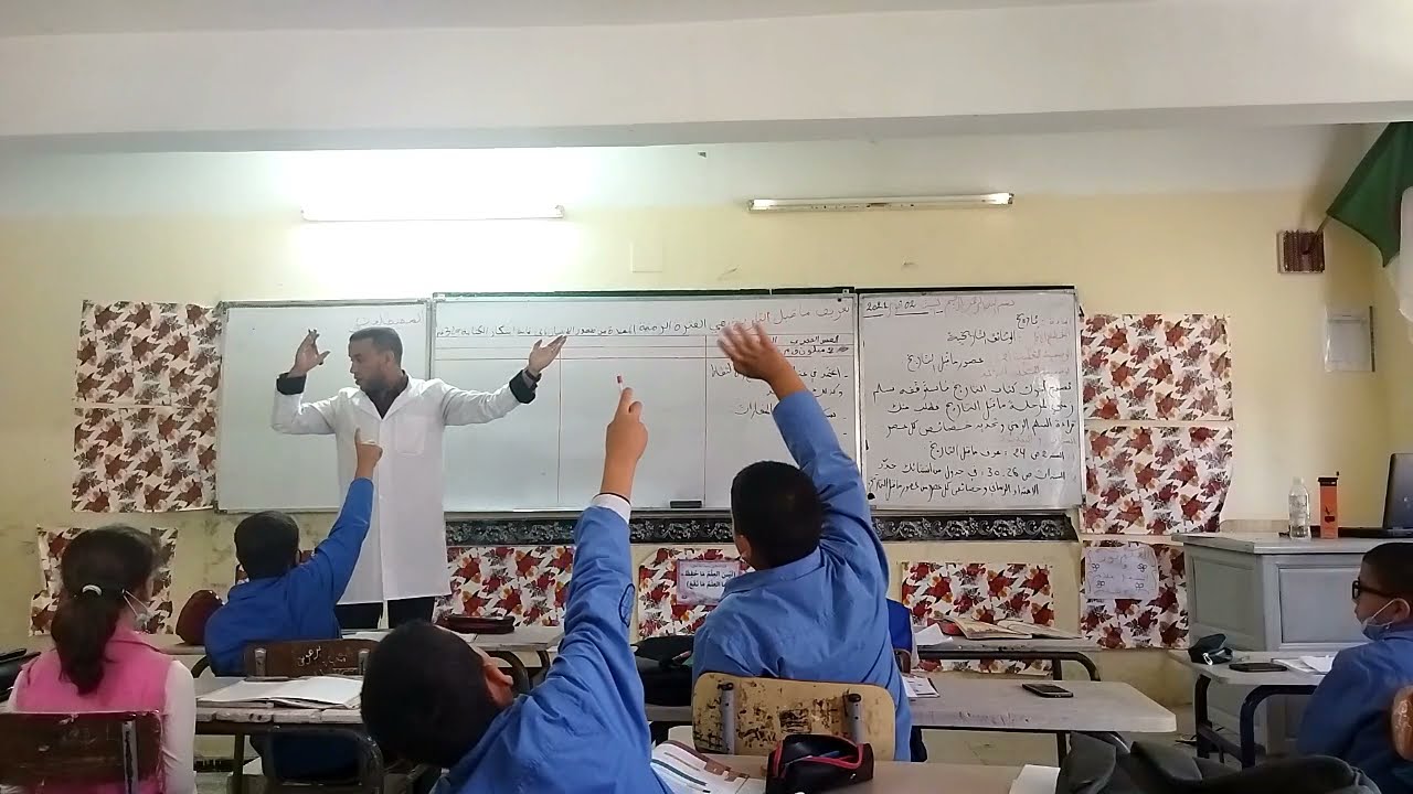 عصور ما قبل التاريخ