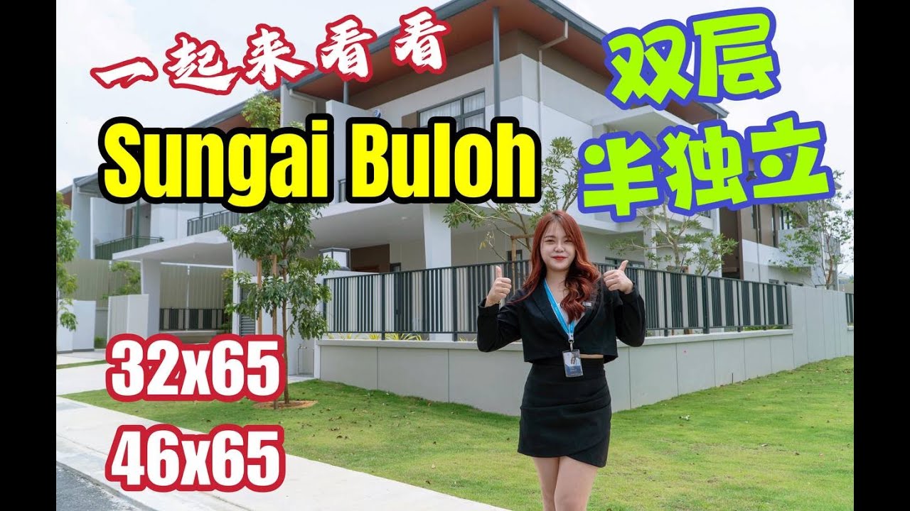 Quinton Residence semi-detached house by KLK Land in Sungai Buloh. Freehold永久地 半独立式 就在Sungai Buloh.