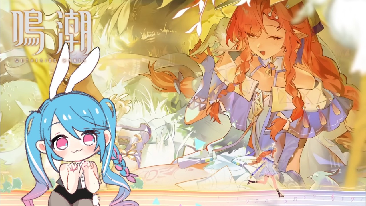 【鳴潮】未來的秘日六席「西格利卡」！這次又有什麼樣的風波？【蝦拉拉】