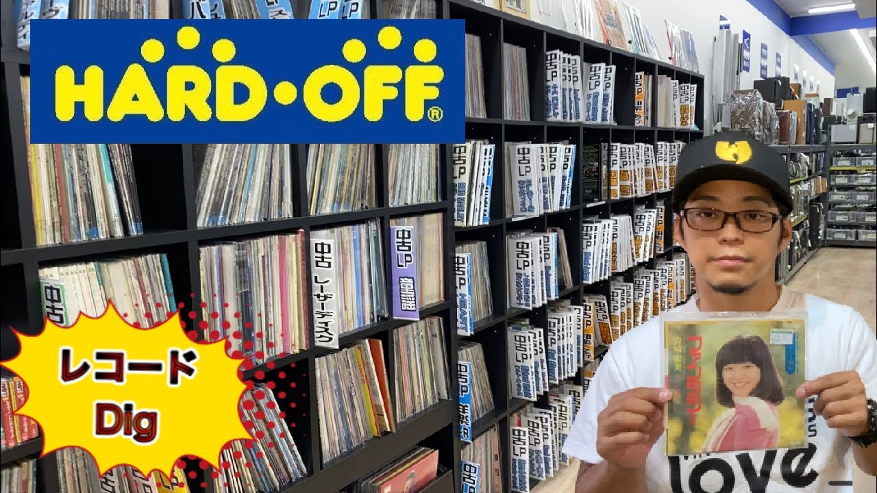 【ディグ動画】100円コーナー。和モノ、R&Bなどのレコードディグ in ハードオフ霧島市。洋楽、邦楽、ジャズ、ジャンク、