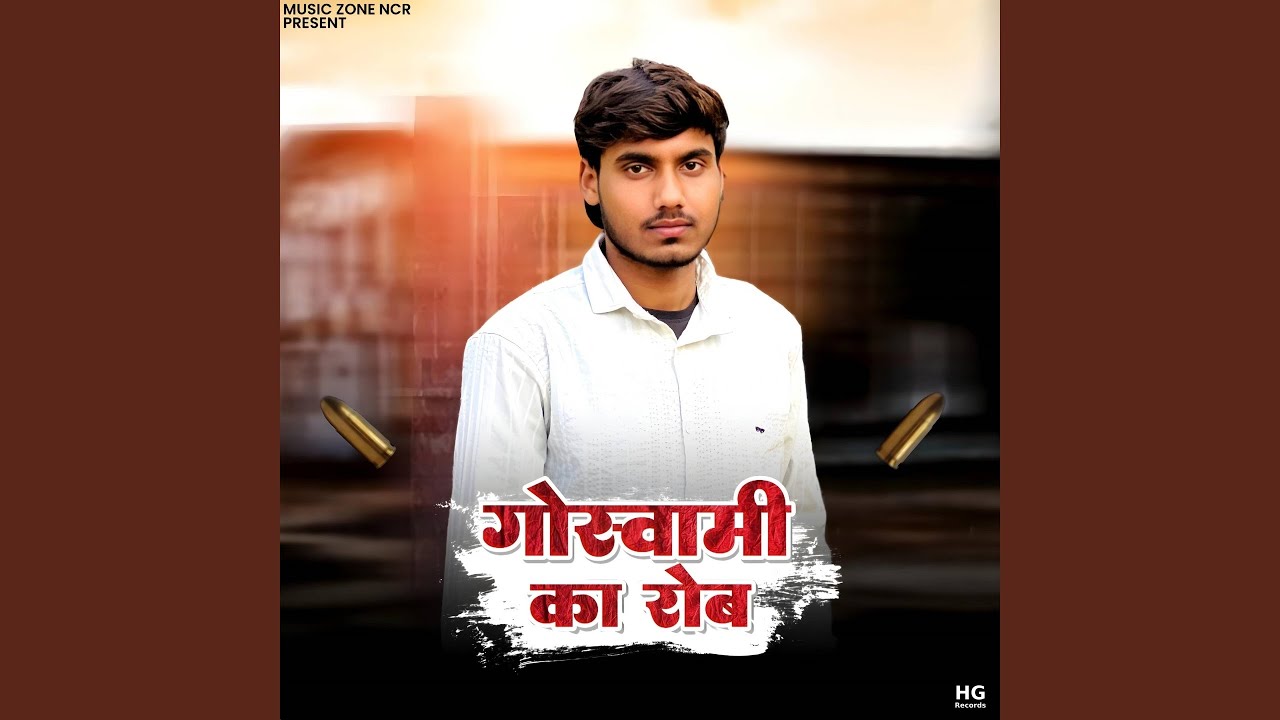 Goswami Ka Rob