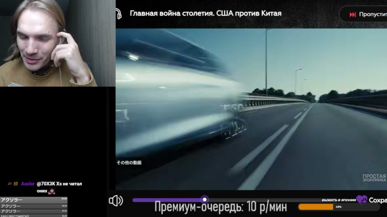ShlapaSensei о пекинском погодном чуде