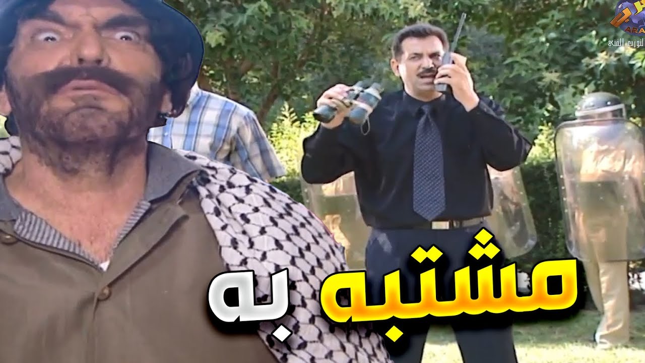 اجمل لوحات مرايا | الشرطة كلها استنفرت مفكرته ناوي على شي كارثة و هو معتر !