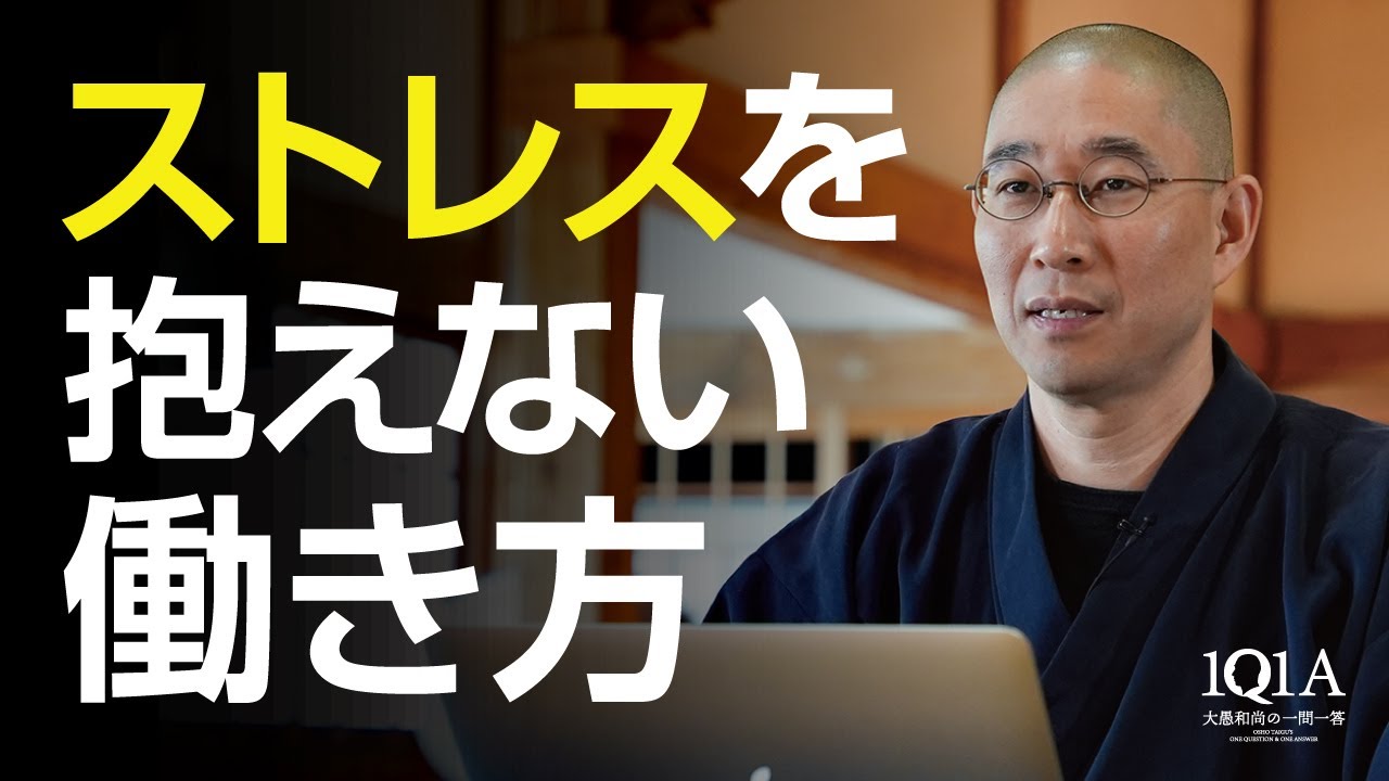 不安や緊張でどうしても仕事が続かないあなたへ