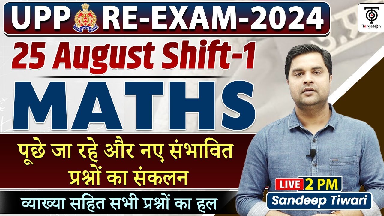 UPP RE-EXAM MATH COMPLETE PAPER SOLUTION ,25 AUG SHIFT 1 UPP MATH ANSWERKEY..SANDEEP TIWARI