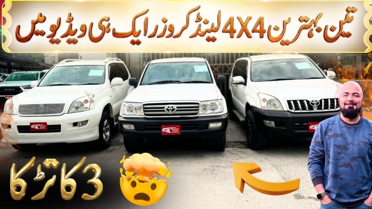 Toyota Land Cruiser GX For Sale | Pakistan SUV Classic