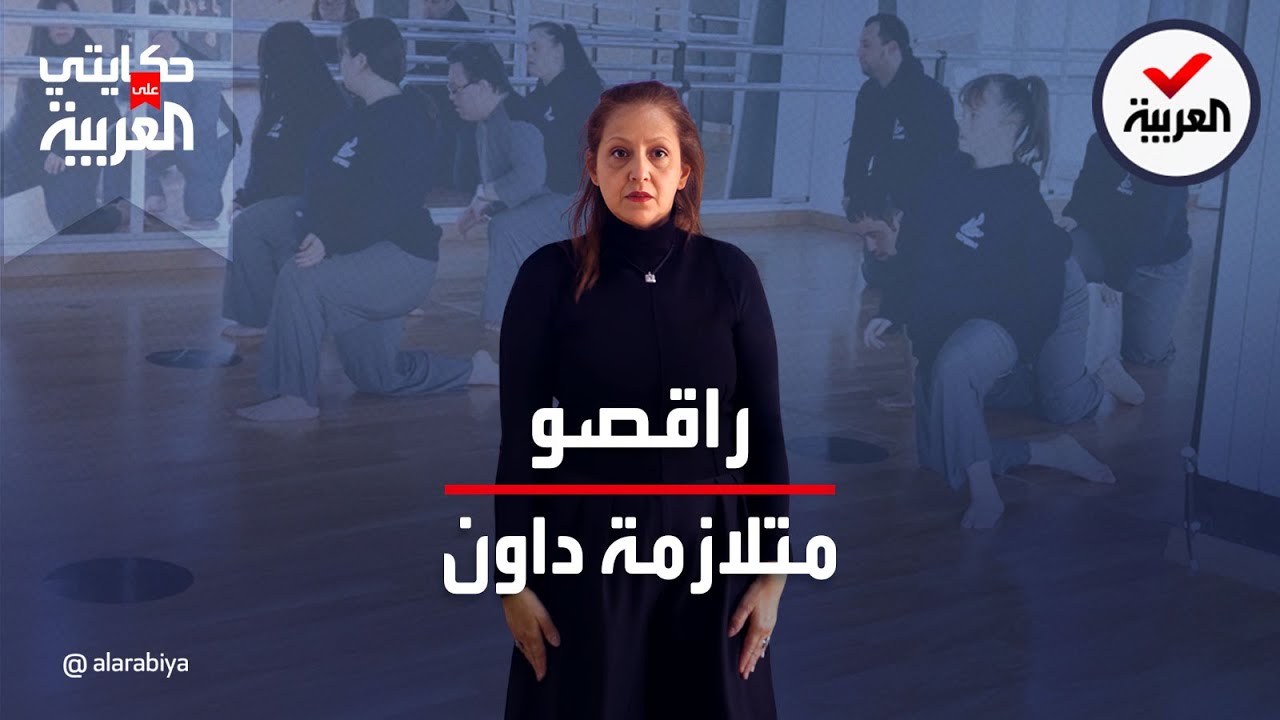 حكايتي على العربية | 