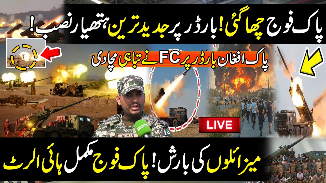 🔴LIVE | Pak Army Launches Powerful Strikes in Afghanistan | Pak Army in Action | Discover Pakistan