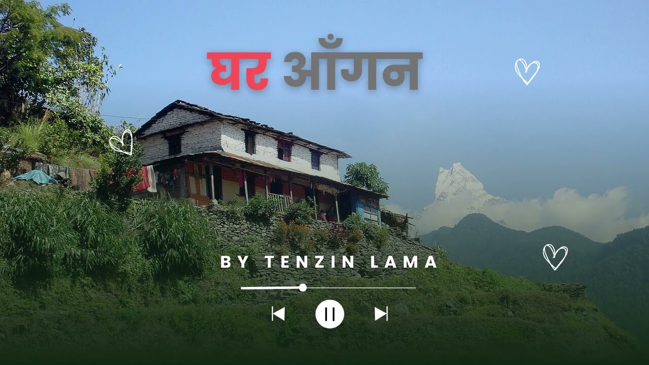 घर आँगन / Tenzin Lama / Dolma Lama  Nepali Love Song 2026 | Acoustic Folk Vibe