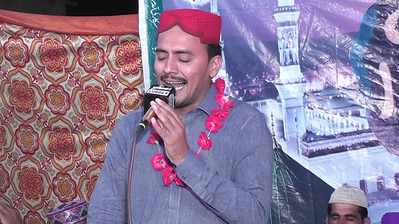Beautiful Rubaiyat And Naat Sharif By Farhan Nazir - Ahmed Ali Hakim