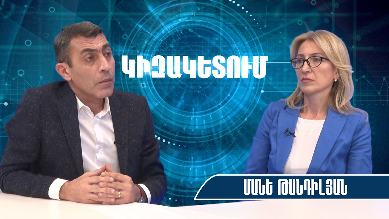 Հանուն իշխանափոխության ԱԺ-ում ձայն կտանք ոչ թե ցանկացած մեկին, այլ՝ լավագույնին․ Մանե Թանդիլյան