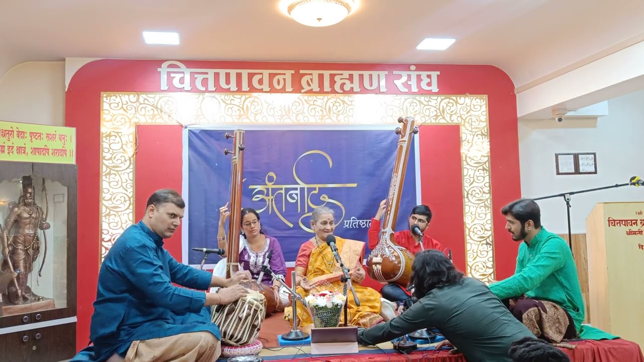 Shubhada Pavgi- Raag Madhuvanti