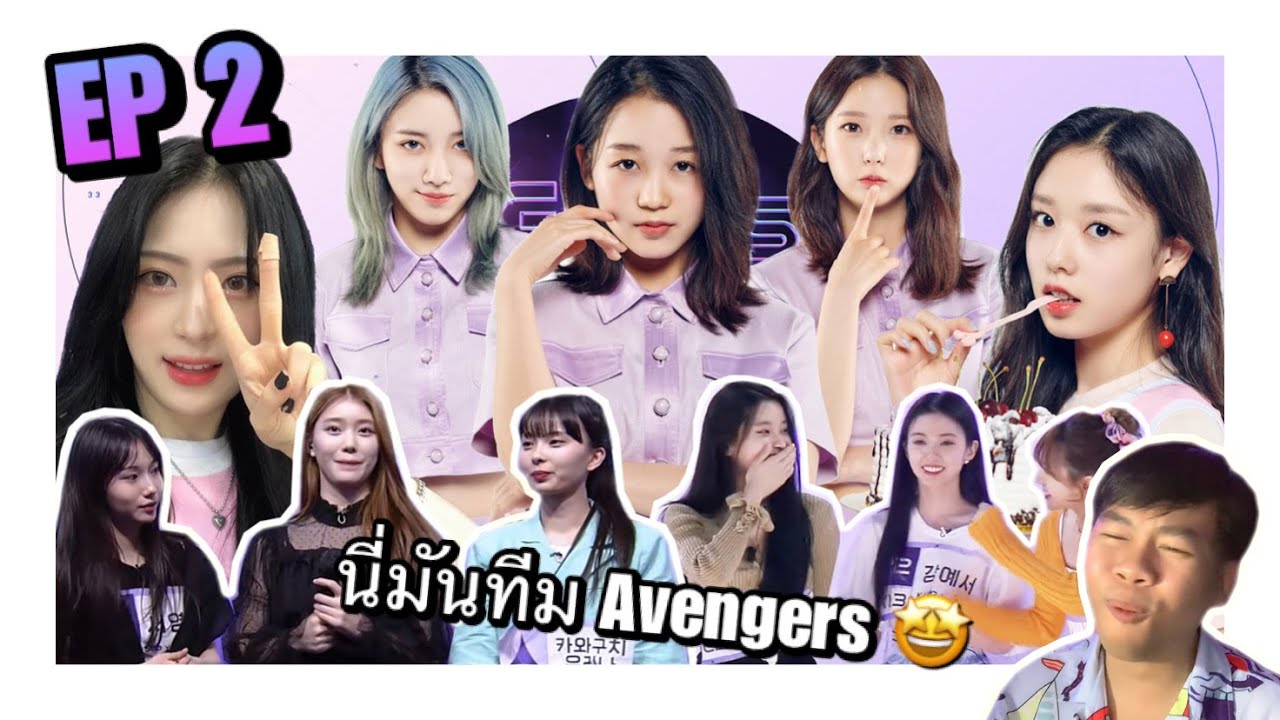 [Recap + Reaction] ประกาศ Top 9 และจัดทีม Avengers !! l Girls Planet 999 EP.2