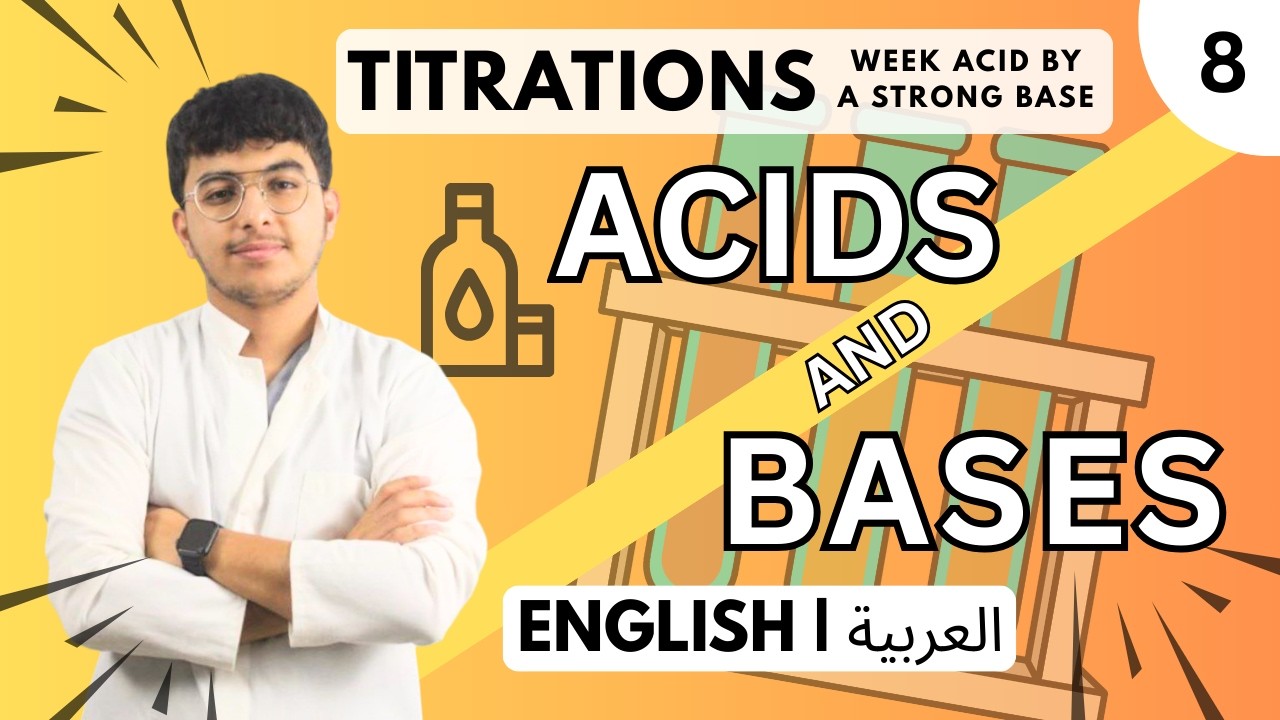 Chemistry : Titration of a Week Acid with a Strong Base | Titration d'un Acide Faible - English