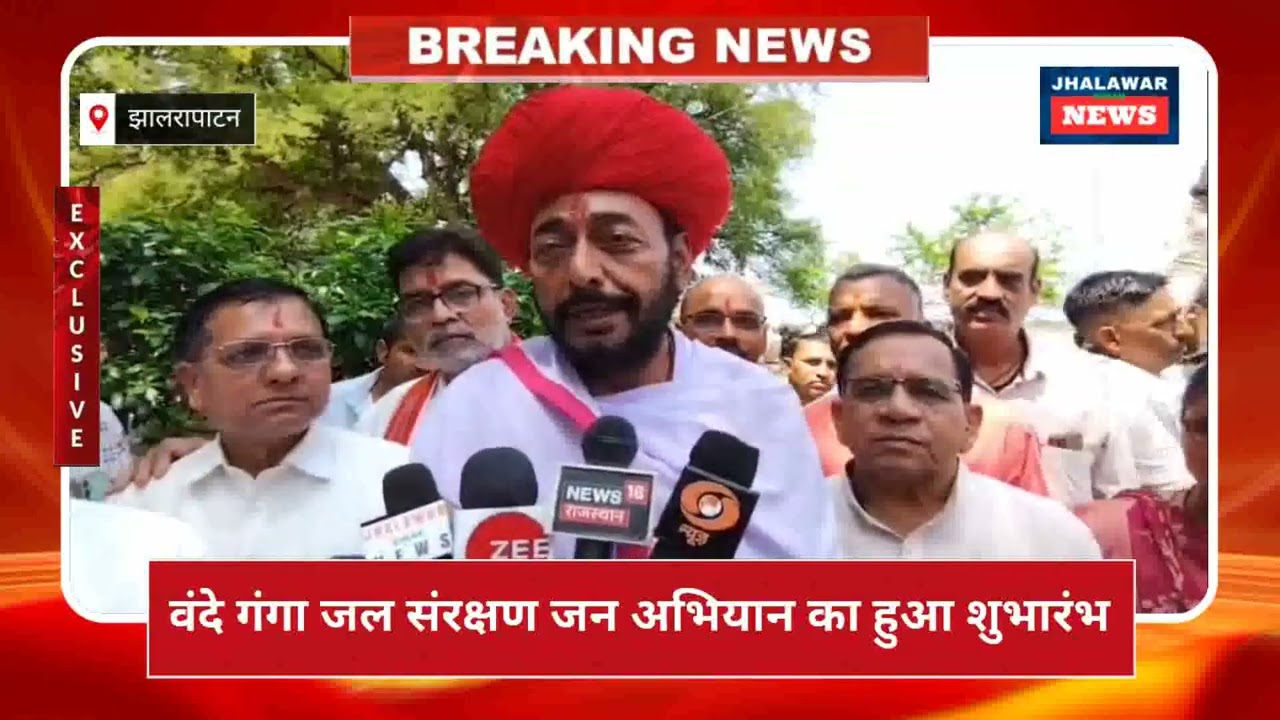 वंदे गंगा जल संरक्षण जन अभियान के तहत प्रभारी मंत्री ओटाराम देवासी ने किया श्रमदान