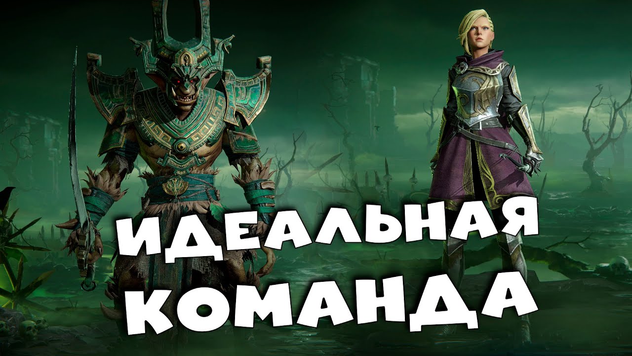 собрал идеальную команду с ФРУБАТОМ Dragonheir: Silent Gods
