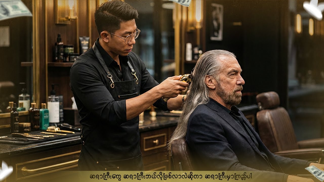 အိမ်ခြေယာမဲ့ဘဝကနေ ဘီလီယံနာဖြစ်လာသူ