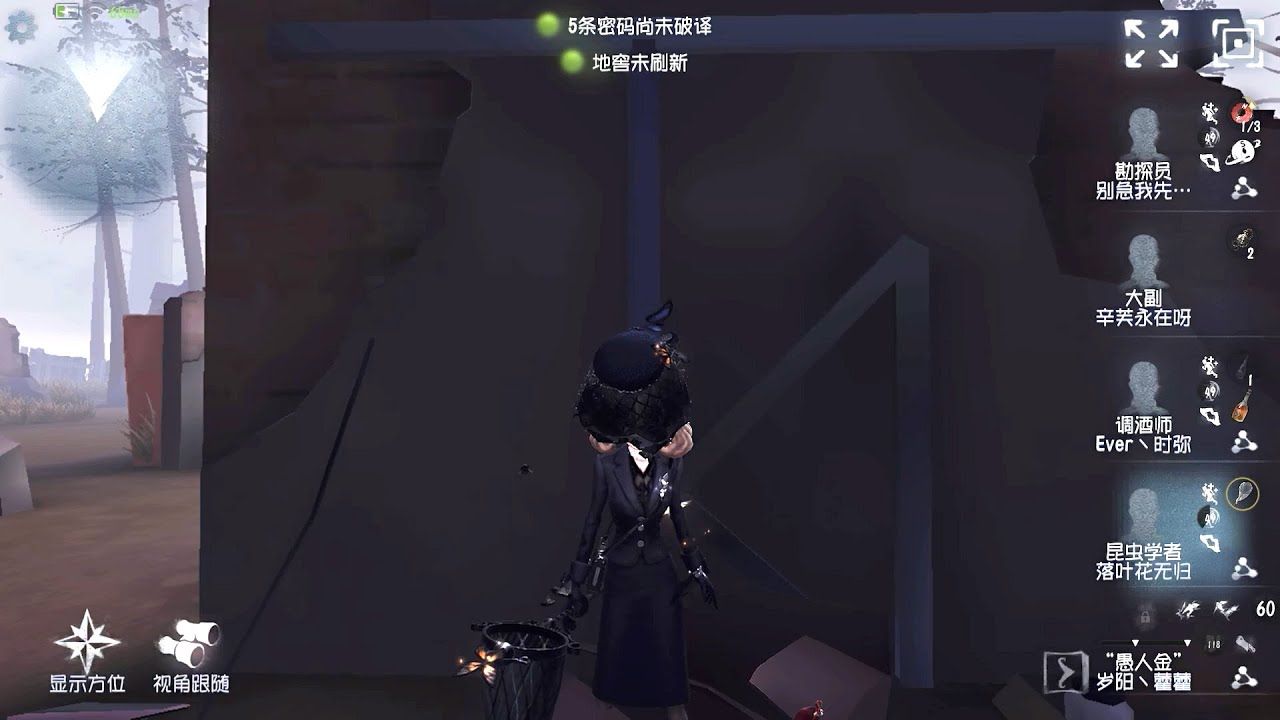 #301 Entomologist | Pro Player | Sacred Heart Hospital | Identity V