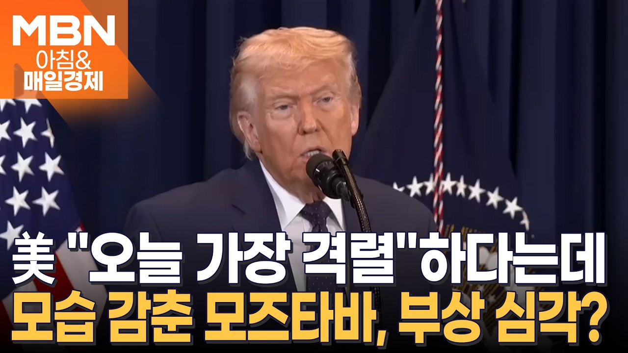 트럼프 