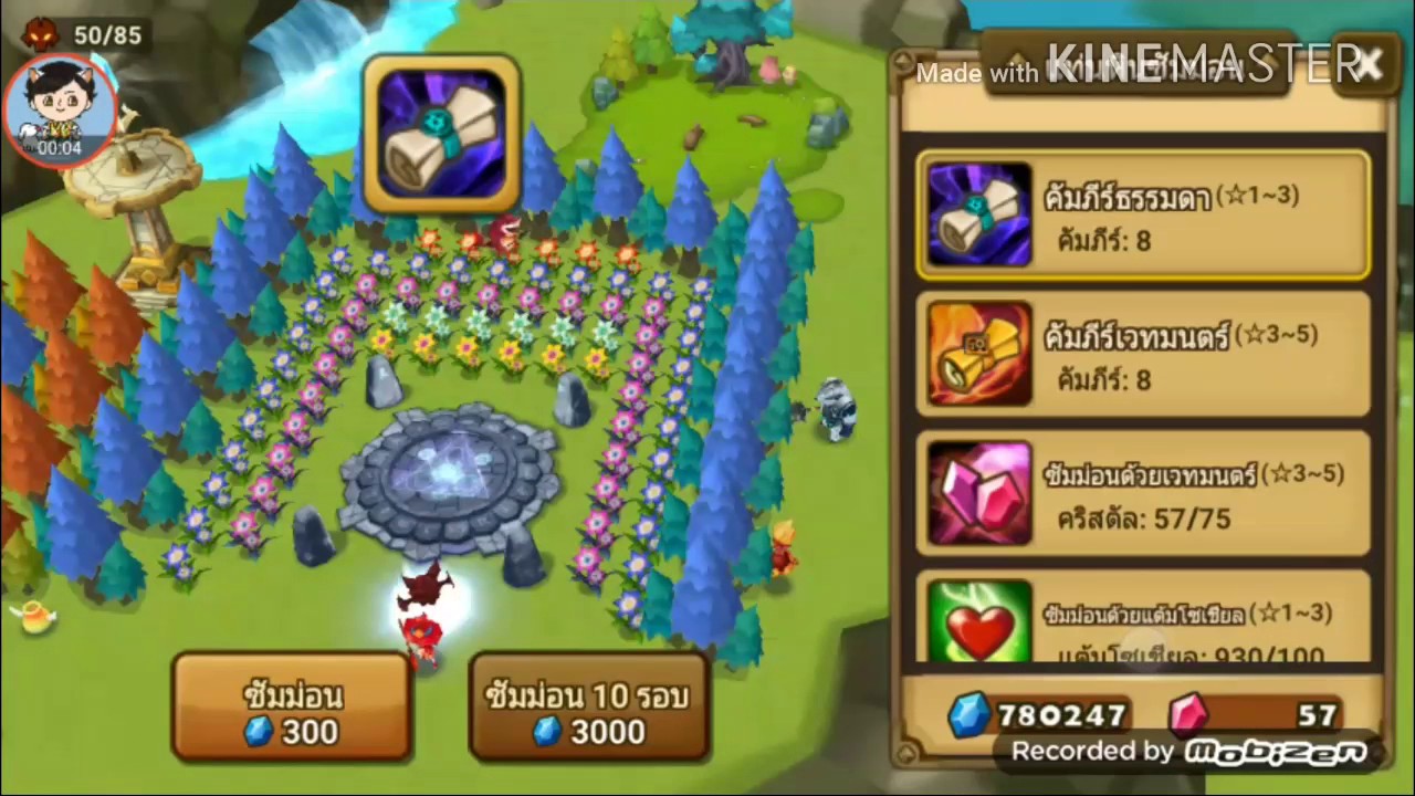 Summoners war fire vampire