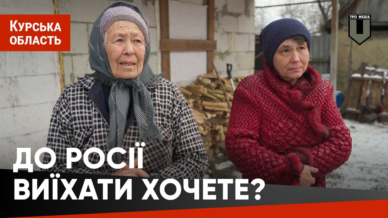 Для цього треба щось робити! | НЕНУЖНЫЕ путину #103. Росіяни, покинуті своєю владою