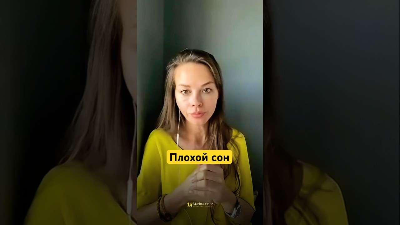 #маринавелес