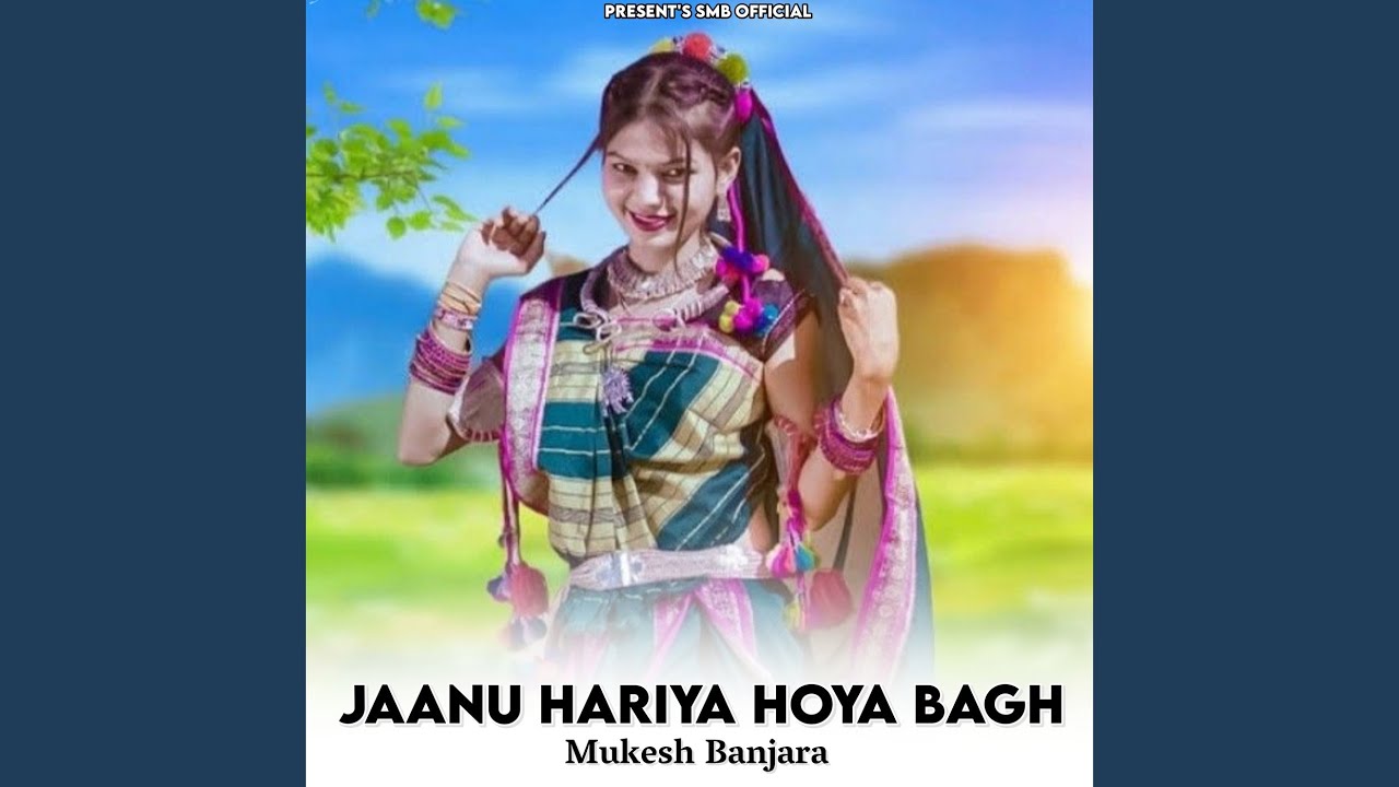 Jaanu Hariya Hoya Bagh