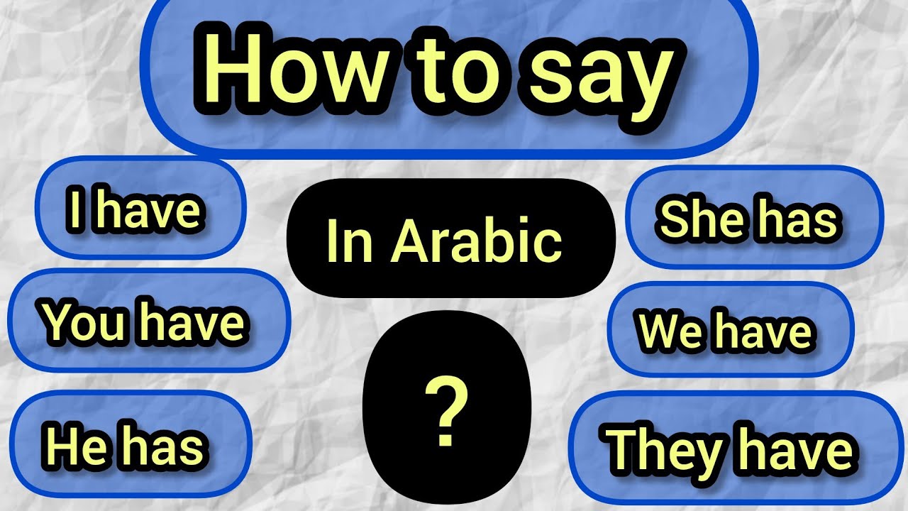Learn Arabic grammar , how to say: I have , you have , he has ....in Arabic, And examples in phrases