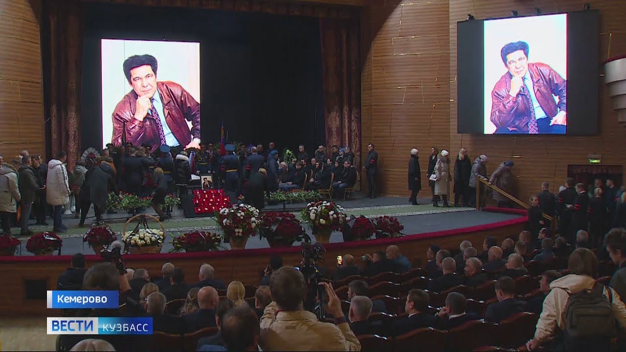 Ушла эпоха: Кузбасс прощается с Аманом Тулеевым