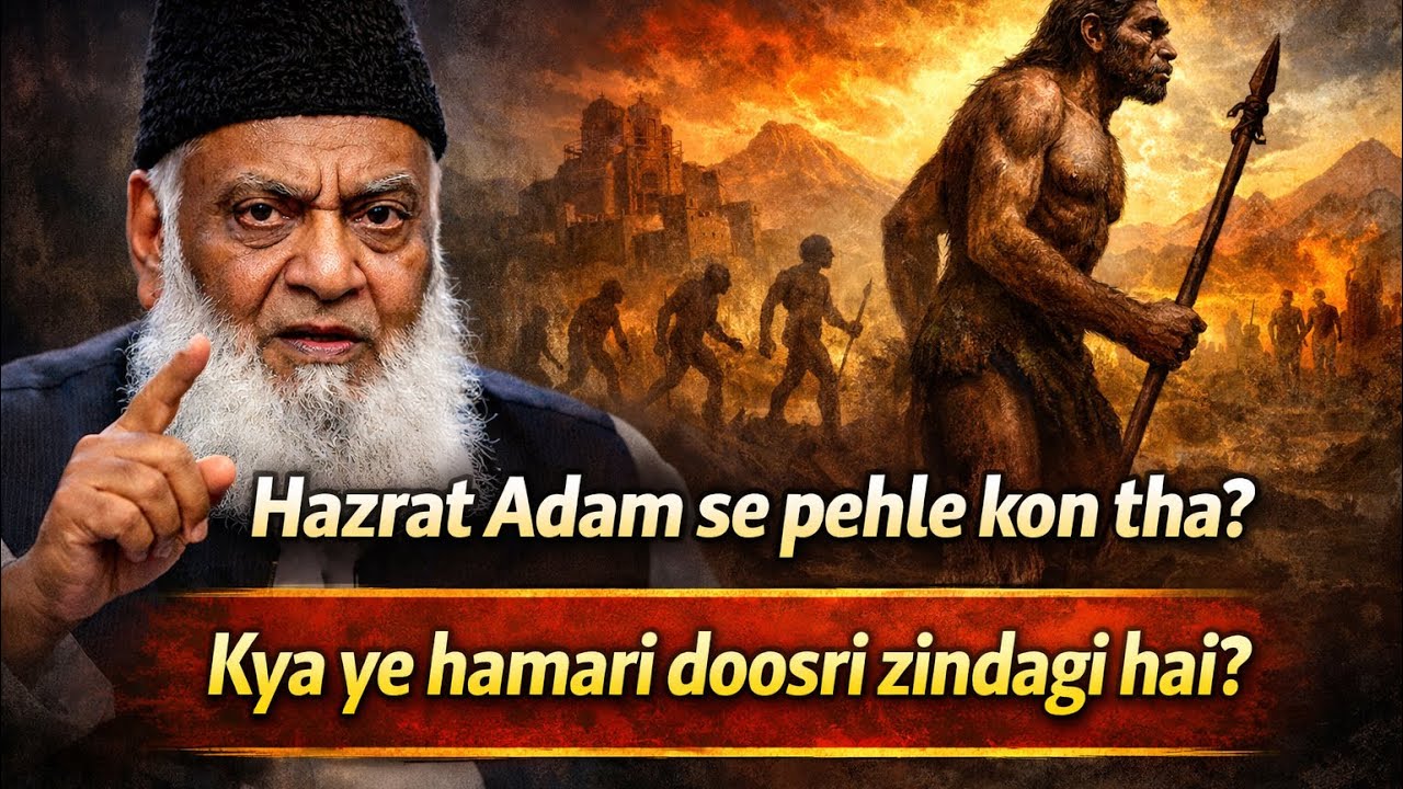 Is dunya m aany se phly hum Kya hmari Ek or dunya thi ?@Deenanddunya-786 #islam #islamic #motivation