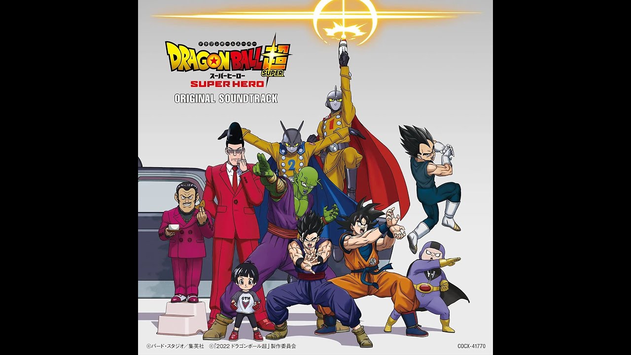 The Evil Organization