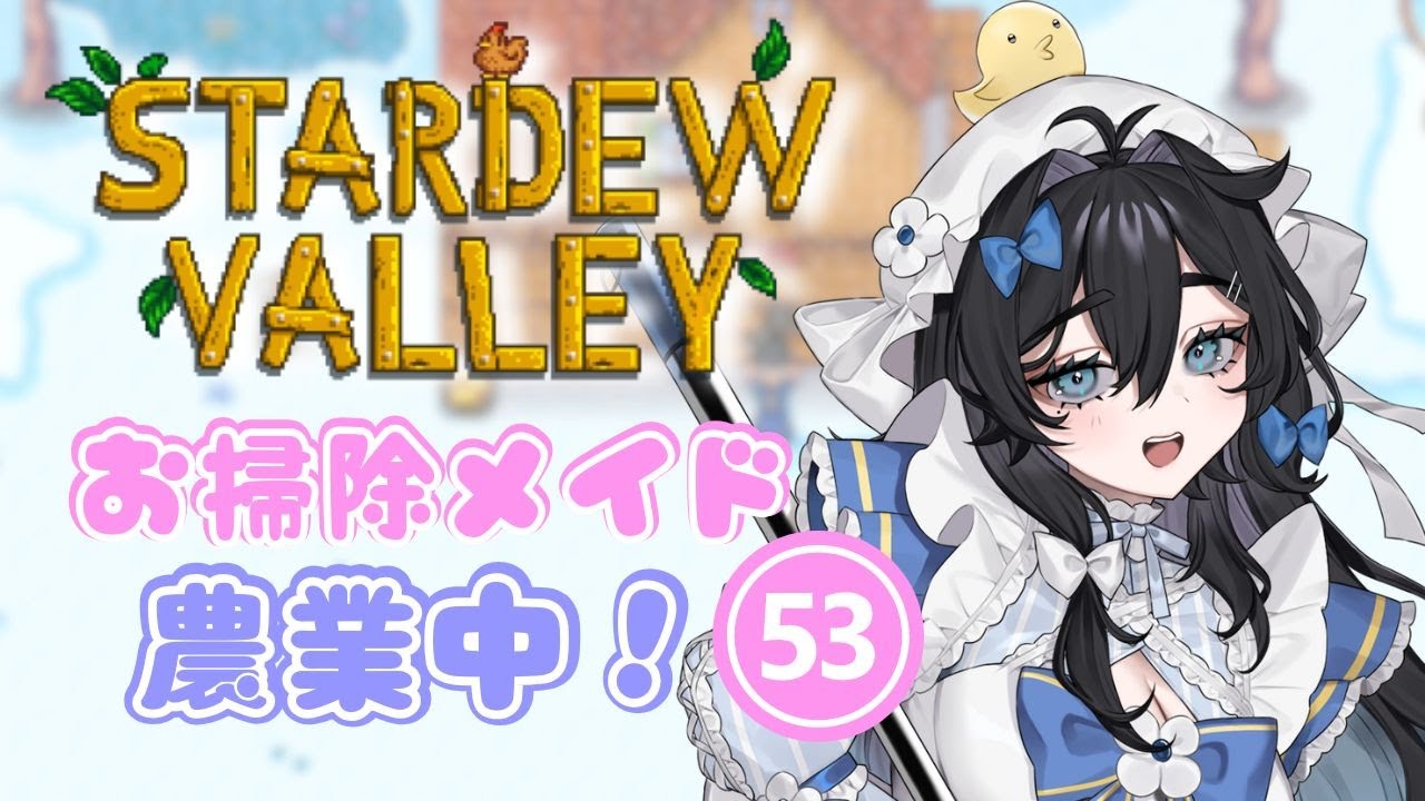 【