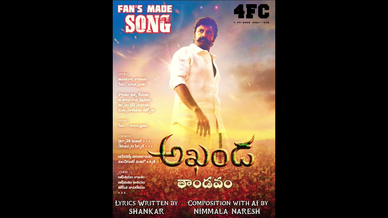 Balakrishnudu Lyrics Song|| AKHANDA 2 || FAN MADE SONG|| HINDUPUR || Naresh4FC 