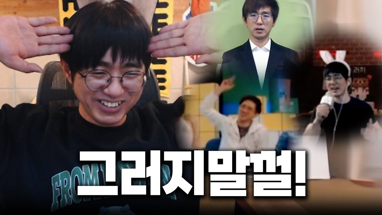 [케인] 내 인생 가장 후회되는 일 고르기