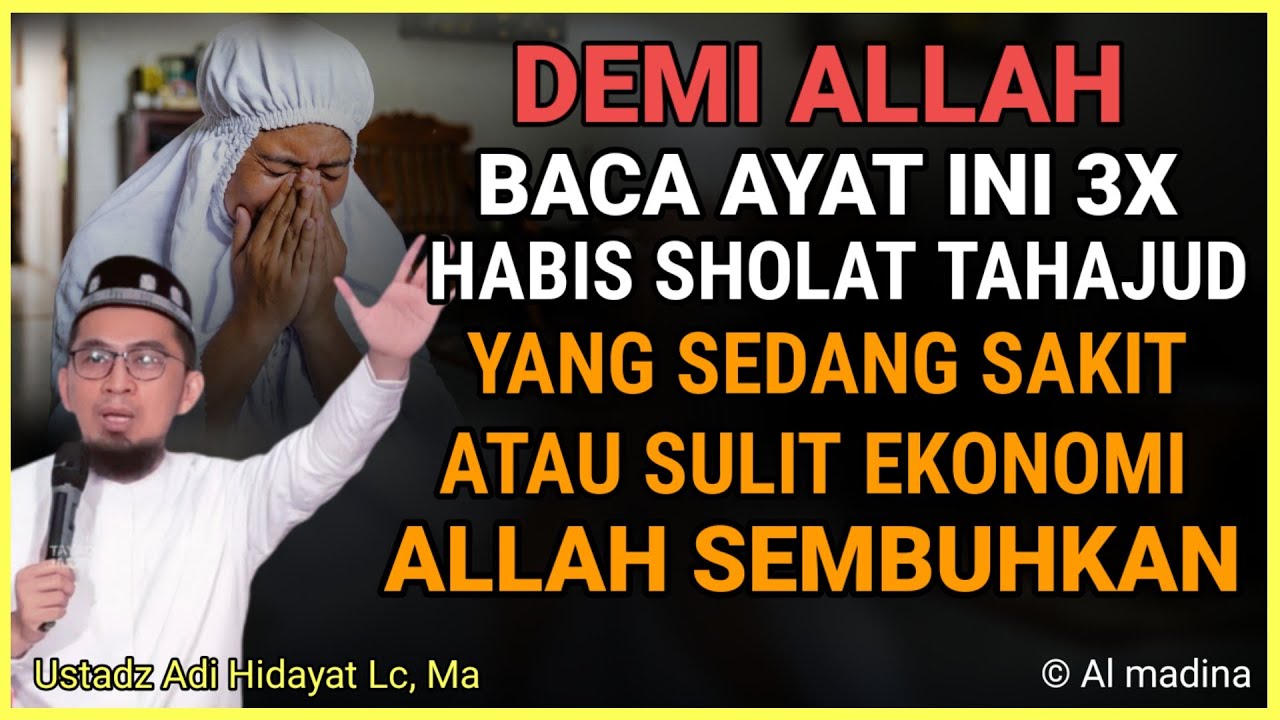 MASYAALLAH YANG SEDANG KESULITAN EKONOMI ATAU SAKIT BACALAH AYAT INI HABIS SHOLAT FARDHU, IZIN ALLAH