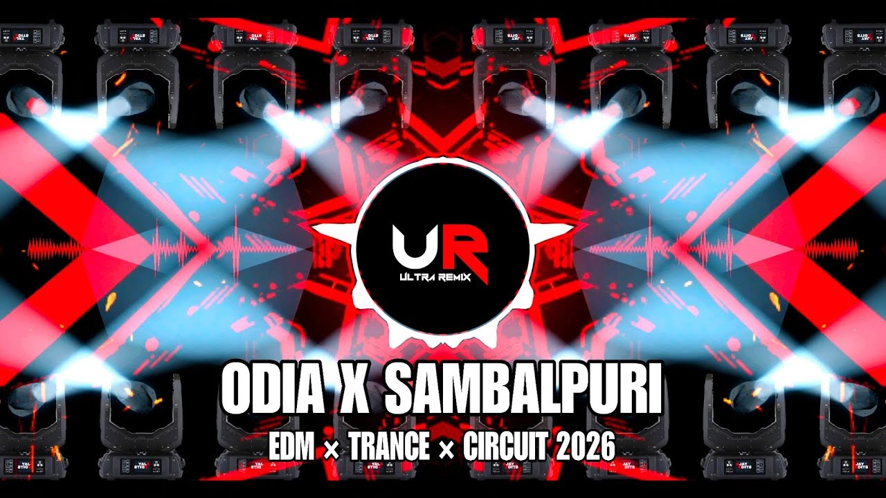 NEW ODIA NONSTOP DJ SONG 2026 × ODIA VIRAL NONSTOP DJ SONG - ULTRA REMIX BBSR