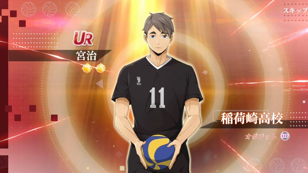 Haikyu Fly high jp- Miya Osamu lucky summon and gameplay 