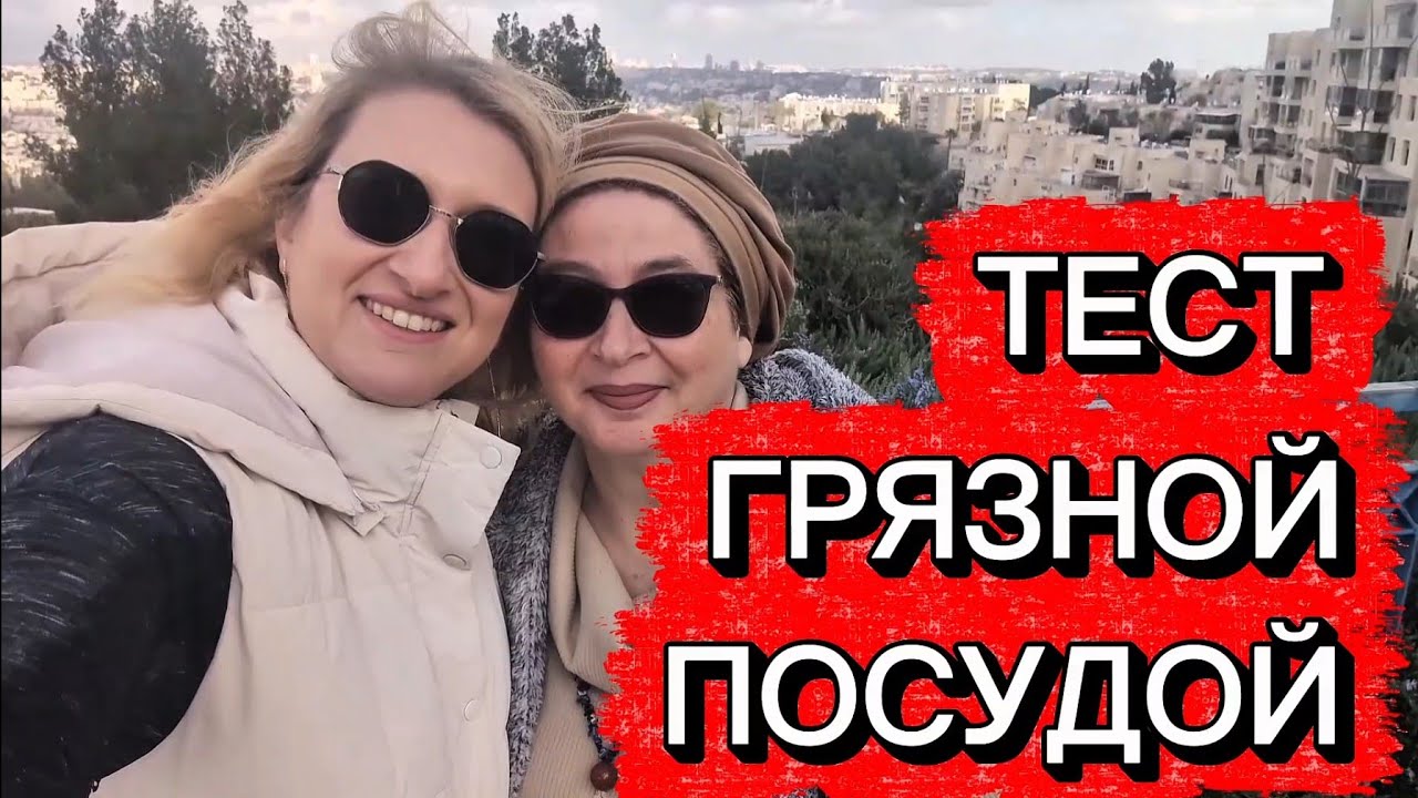 100 СЧАСТЛИВЫХ ПАР И ОДИН СТАРТАП. Ментор Лена Рухемович. Как не опустить руки.