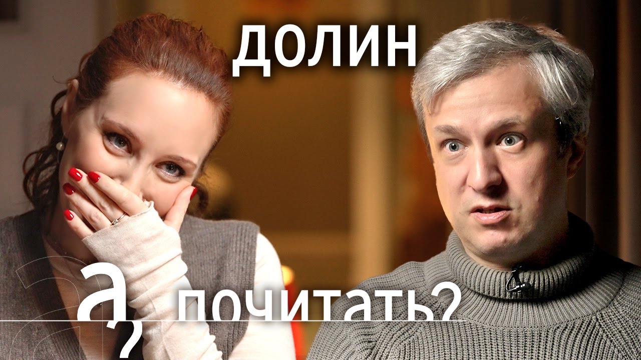 «Плохие русские». Неужели во всём виновато кино? Новая книга Антона Долина.