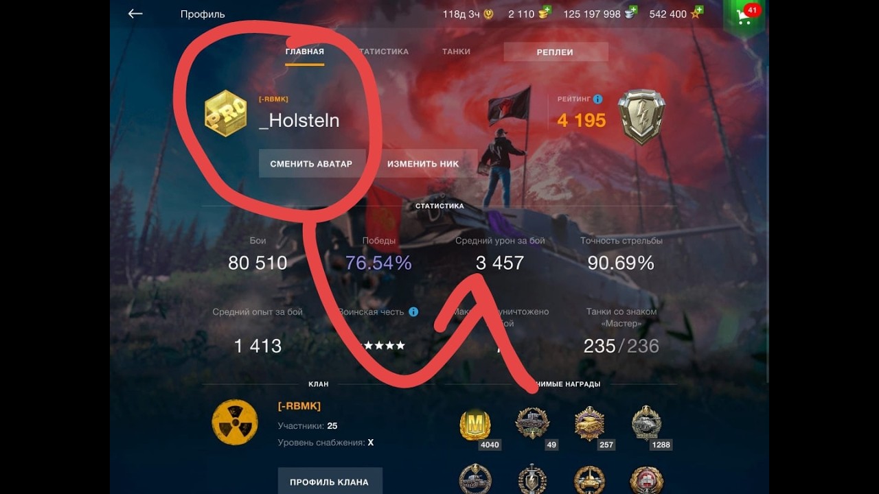 Foch 155, но есть НЮАНС