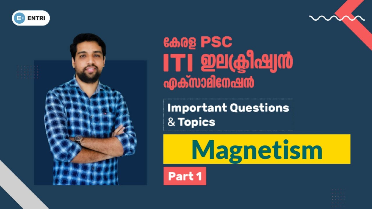 Magnetism | കേരള PSC ഇലക്ട്രീഷ്യൻ എക്സാമിനേഷൻ | Questions Part 1 | Entri Technical