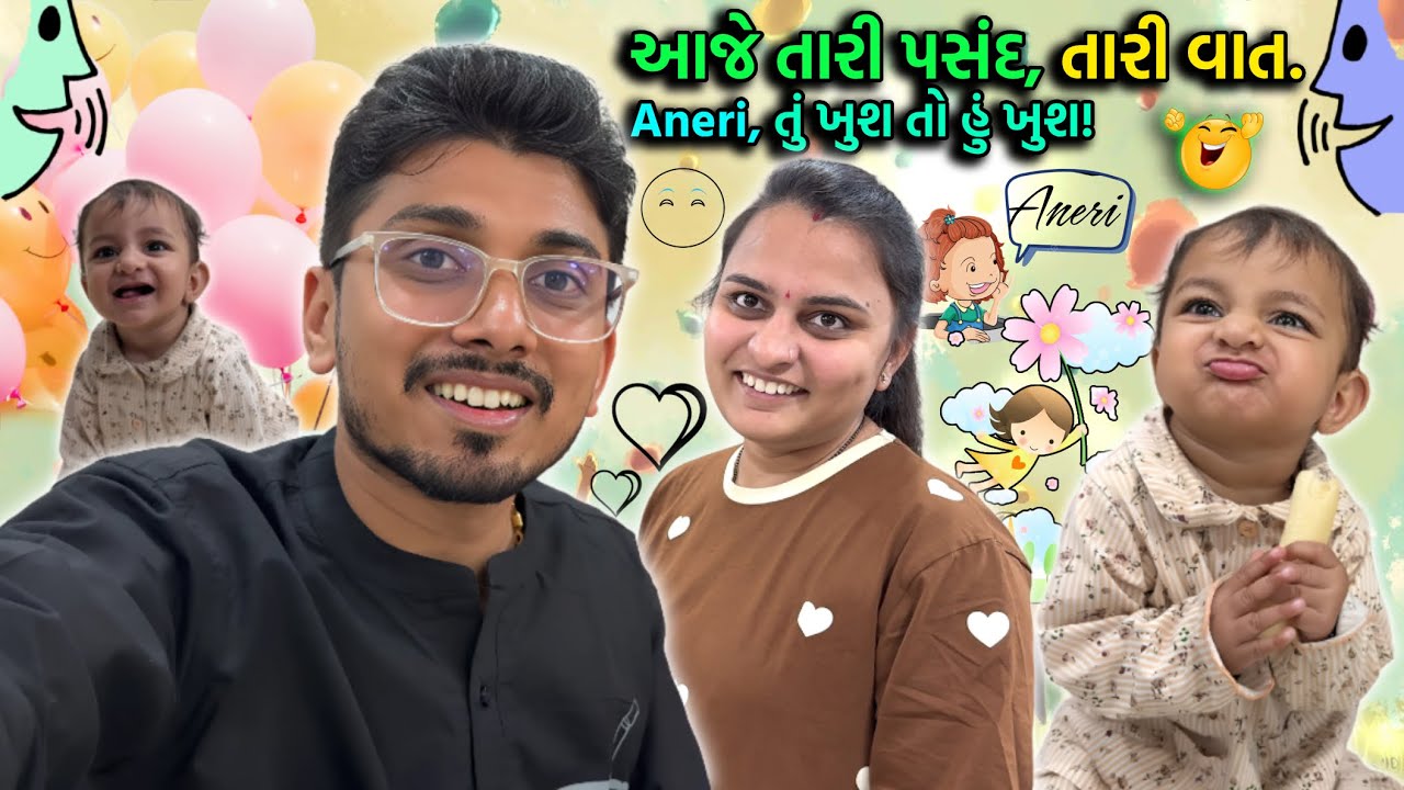 જ્યાં પસીનો વહે છે, ત્યાં સફળતા મળે છે. નવા જિમના ઓપનિંગમાં પોઝ આપતો હું. | #surat #familyvideo