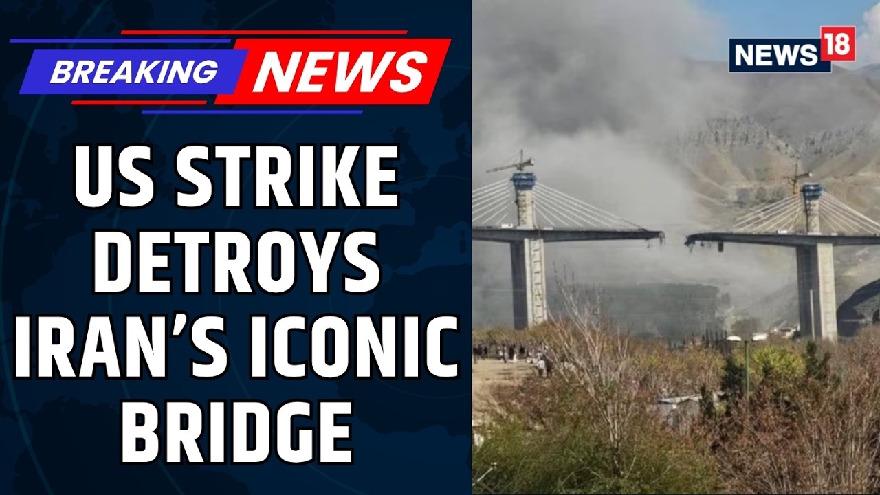 Знаменитый иранский мост Б1 разрезан пополам, масштабные разрушения после ударов США | Ближний Во...