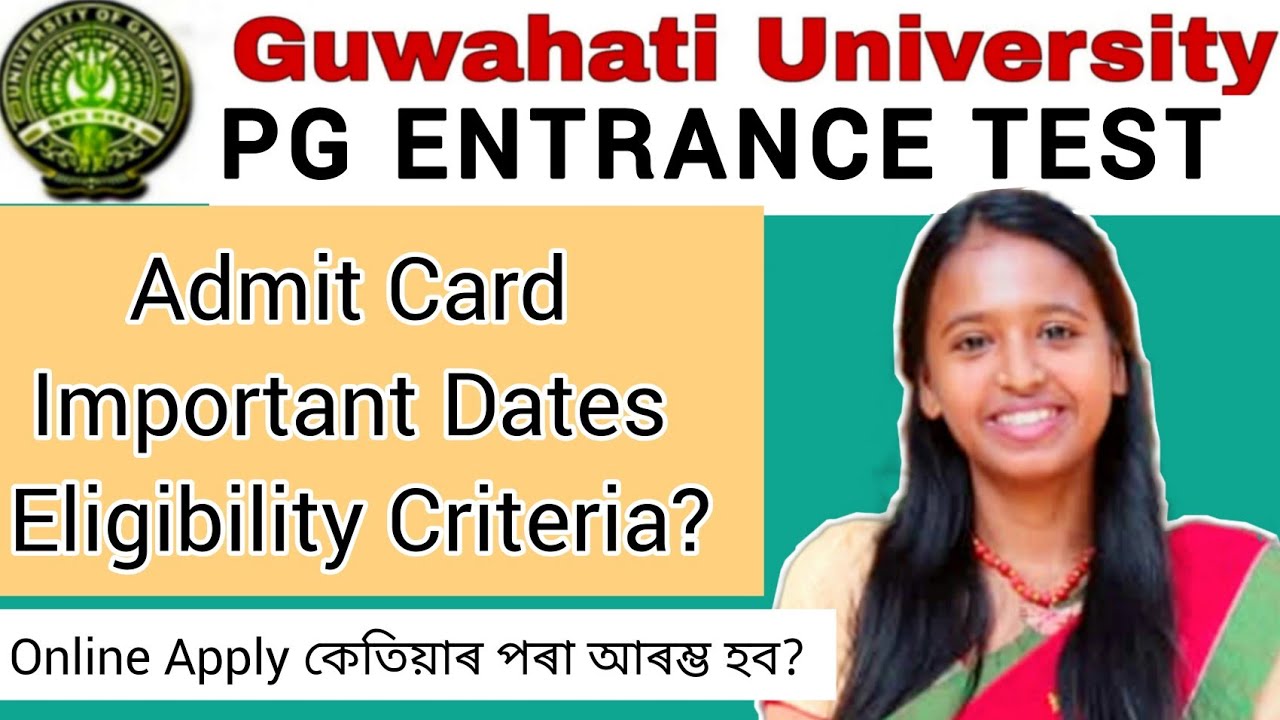 G.U PGET 2023🔥Full Details in অসমীয়া