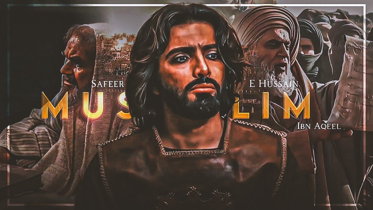 Safeer e Hussain [AS] |Muslim Ibn Aqeel (AS) [Edit]