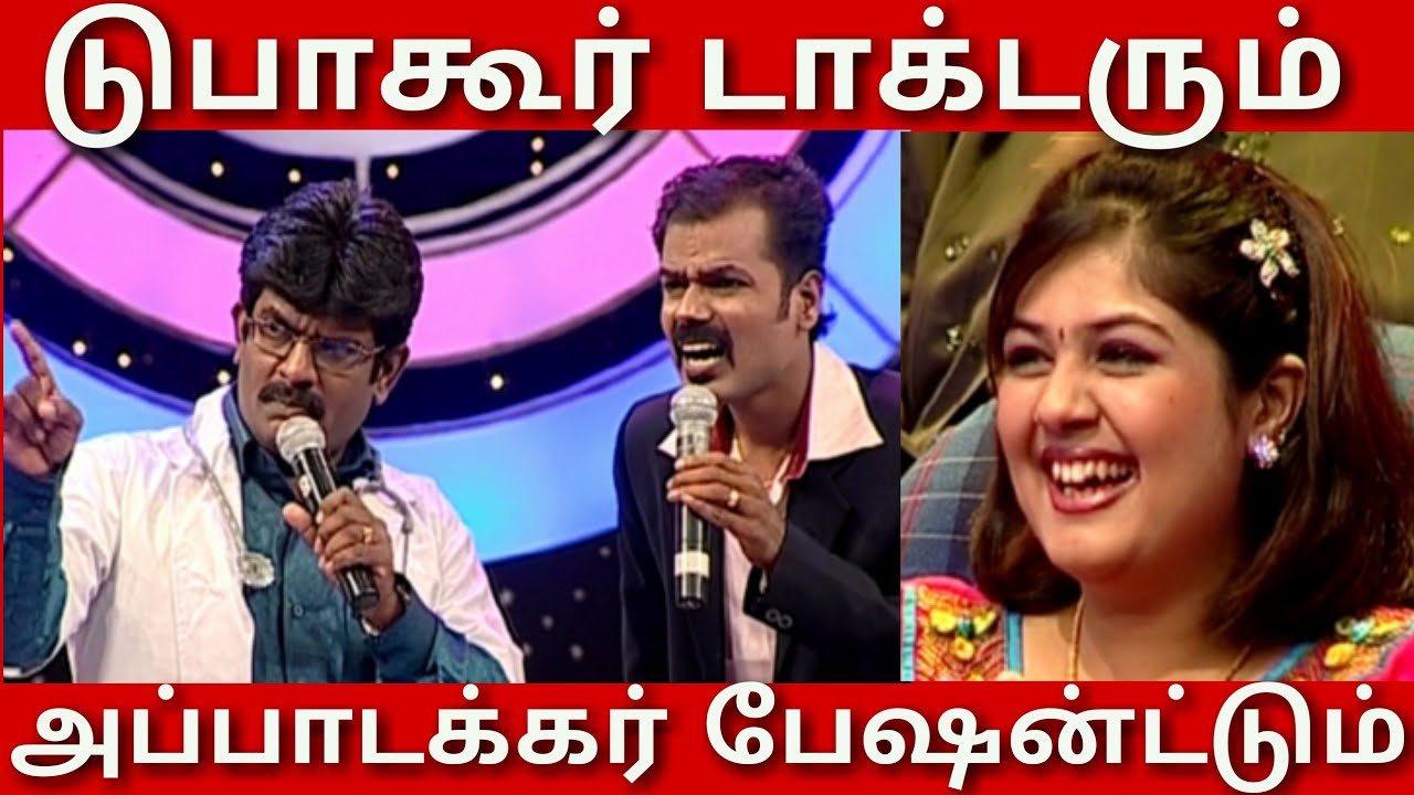 கிருஸ்டோபர் & சசியின் அசத்தல் காமெடி | Fake Doctor Comedy | Asatha Povathu Yaaru | Asathal Tv | APY