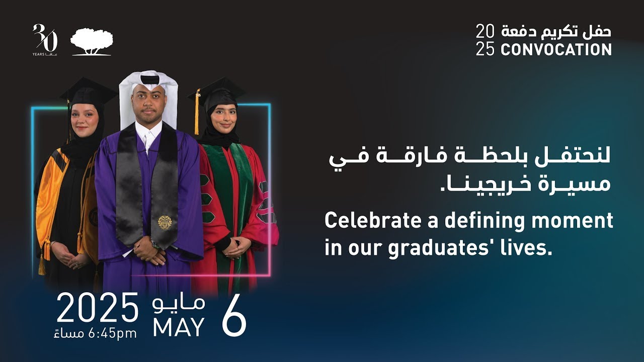 QF Convocation 2025